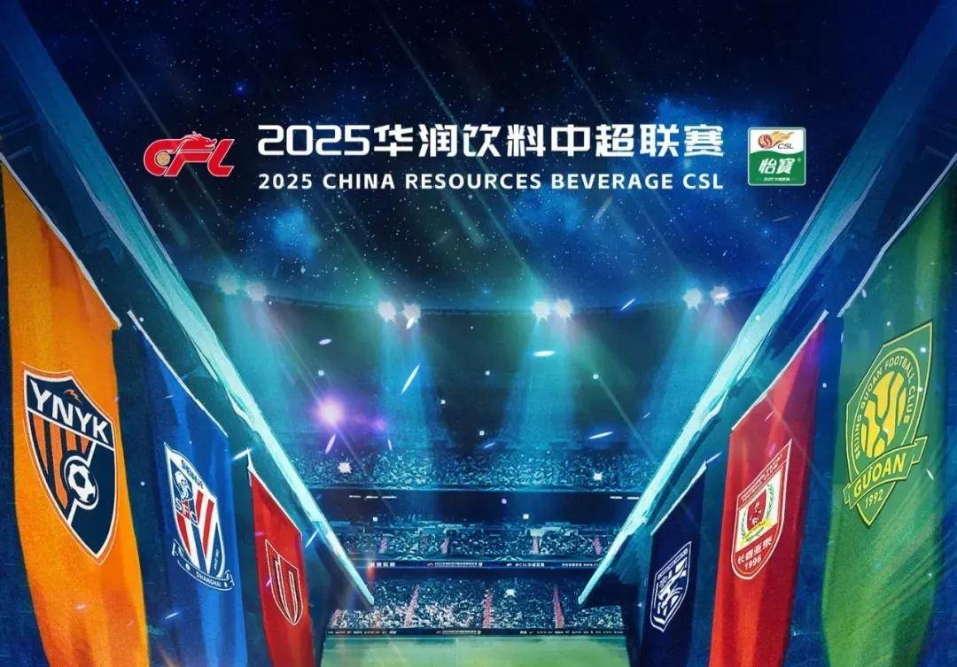 [图]加布里埃尔点射基莱斯扳平 海港1-1津门虎